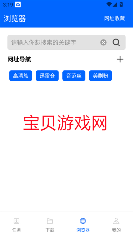 appٷֻv1.0.0 ׿ͼ2.