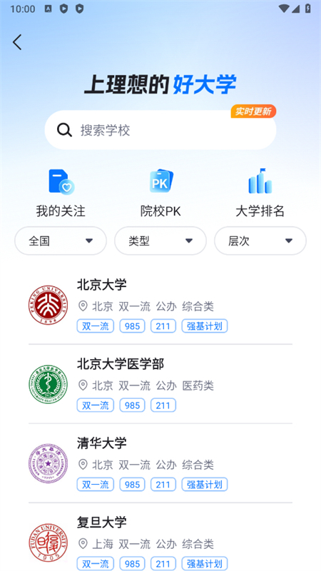 ߿־Ըappٷ°2025ͼ5