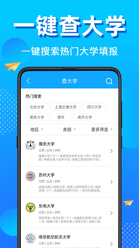 ߿־Ըappٷ°2025ͼ2