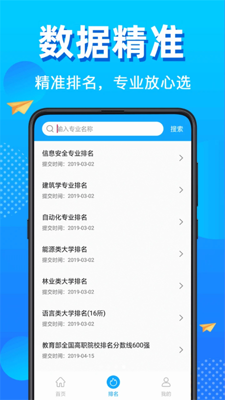 ߿־Ըappٷ°2025ͼ3