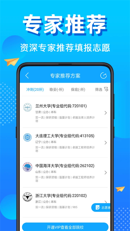 ߿־Ըappٷ°2025ͼ1