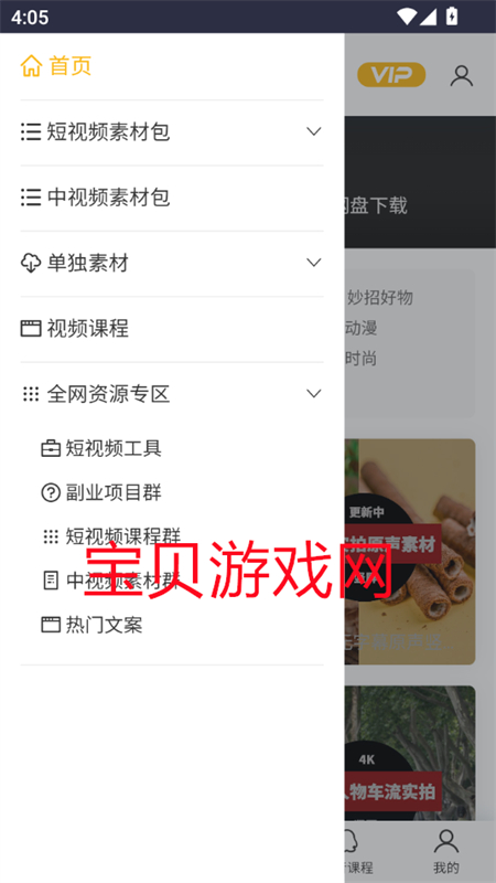 appٷ°汾2025v3.0.2 ׿ͼ8.
