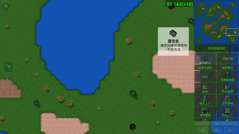 ս1.15޽ĺ(Rusted Warfare)1.15p11b ȫͼ0.