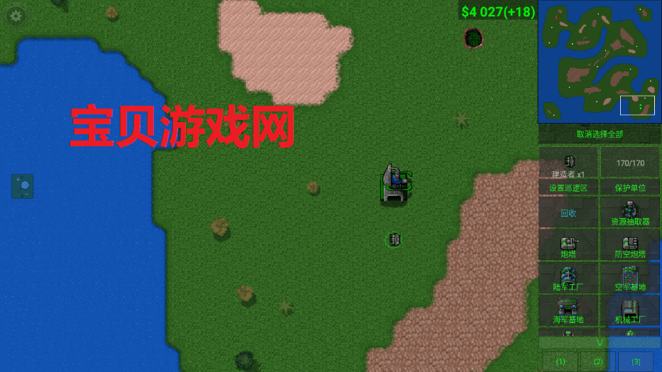ս1.15޽ĺ(Rusted Warfare)1.15p11b ȫͼ4.