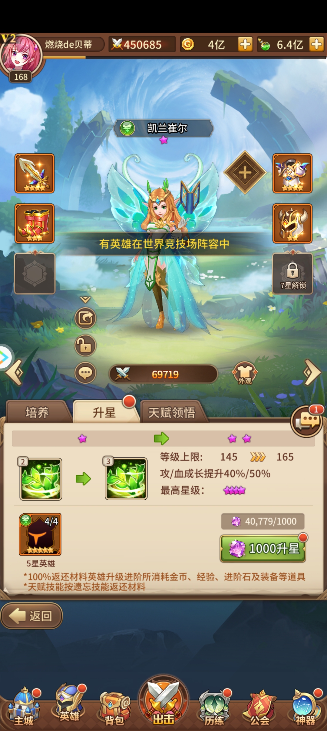˸֮GM汾4.1.0 °ͼ0.