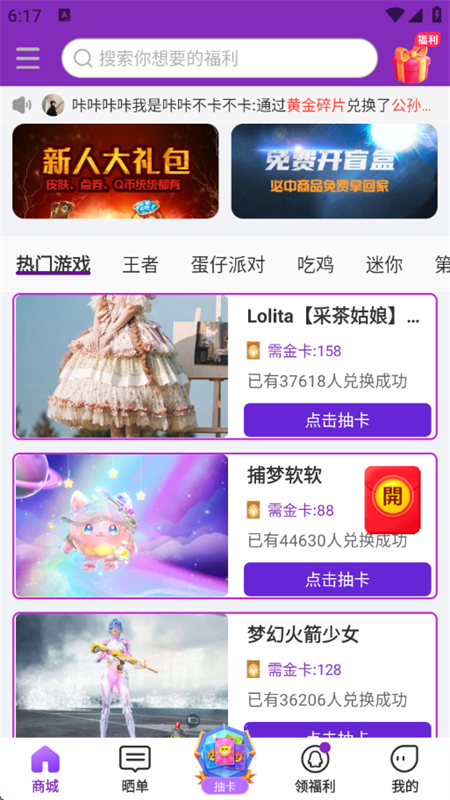 app°汾2025v4.1.2.6 ׿ͼ2.