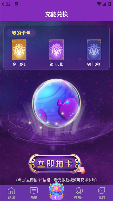 app°汾2025v4.1.2.6 ׿ͼ5.