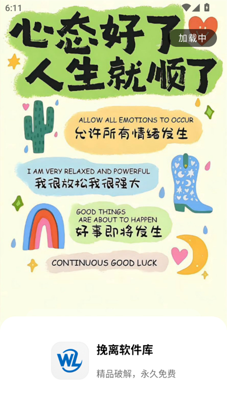 app°汾2025v1.0.0 ׿ͼ7.