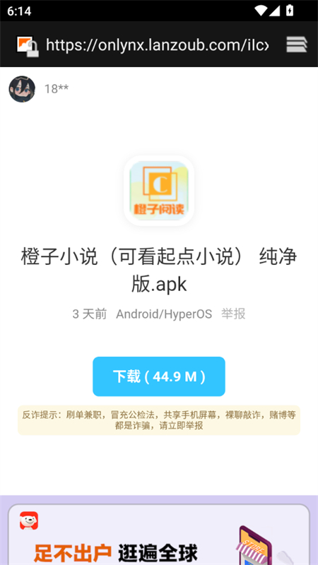 app°汾2025v1.0.0 ׿ͼ0.