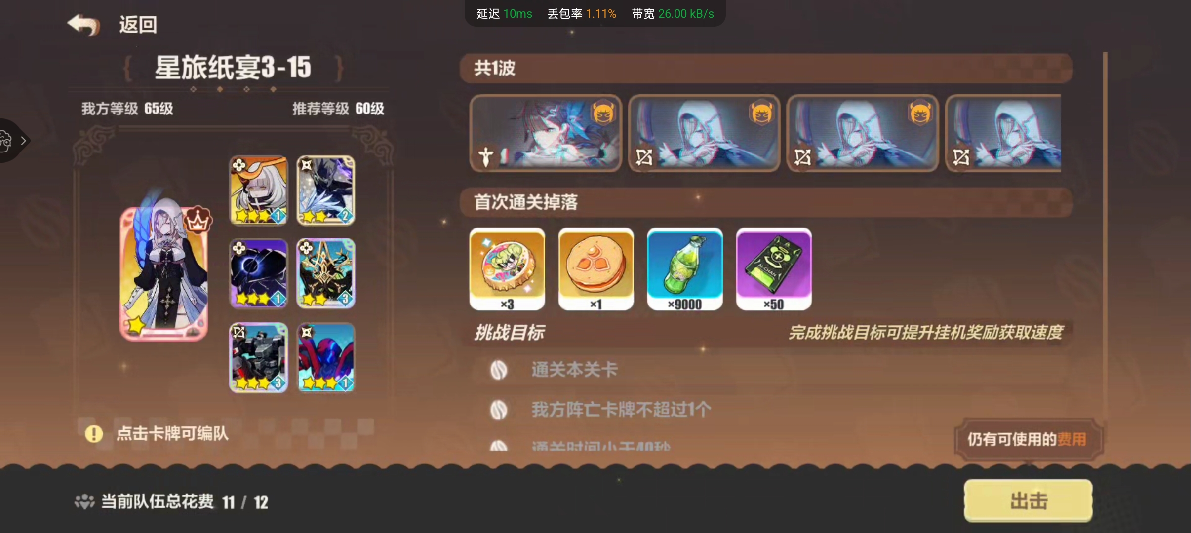3׹ιٷ8.4.0 ֻͼ0.