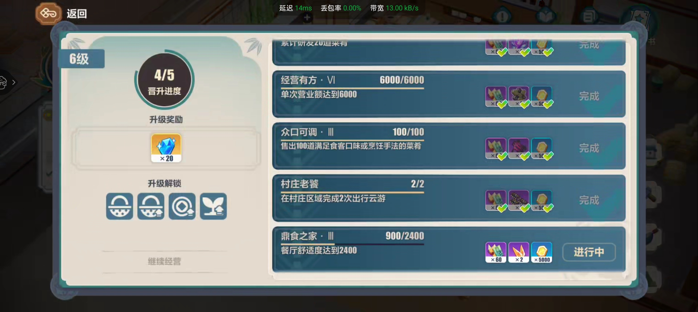3׹ιٷ8.4.0 ֻͼ1.