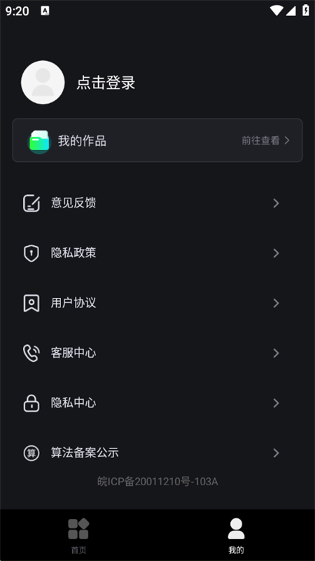 AIֱappٷֻv1.0.9 ׿ͼ3.