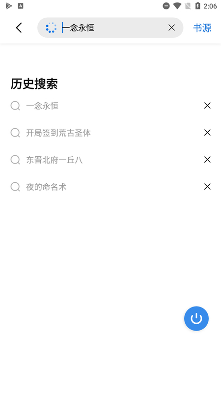 С˵Ķapp׿ֻv1.3.5 ׿ͼ1.