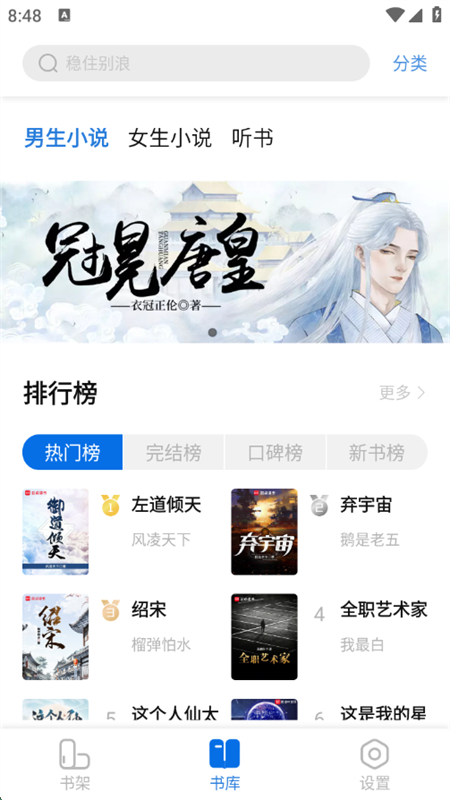 С˵Ķapp׿ֻv1.3.5 ׿ͼ2.