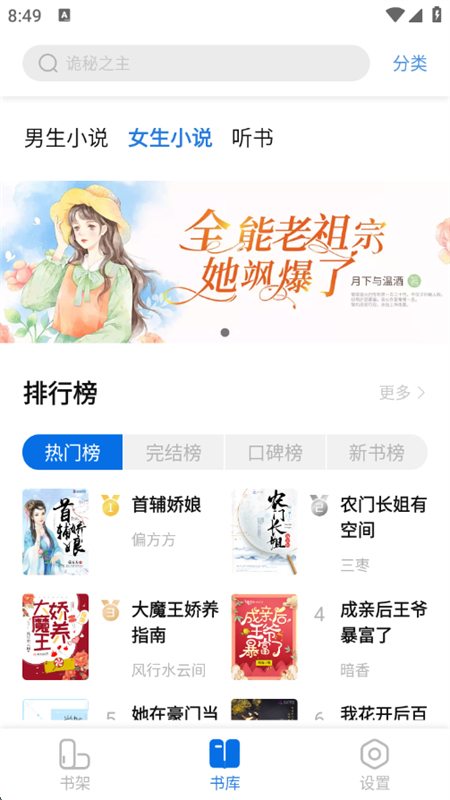 С˵Ķapp׿ֻv1.3.5 ׿ͼ3.