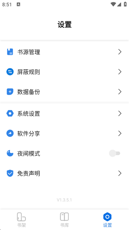 С˵Ķapp׿ֻv1.3.5 ׿ͼ6.