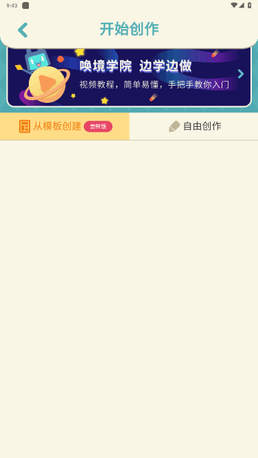 ༭ذװ׿ֻ0.8.13 °ͼ1.