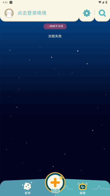 ༭ذװ׿ֻ0.8.13 °ͼ3.