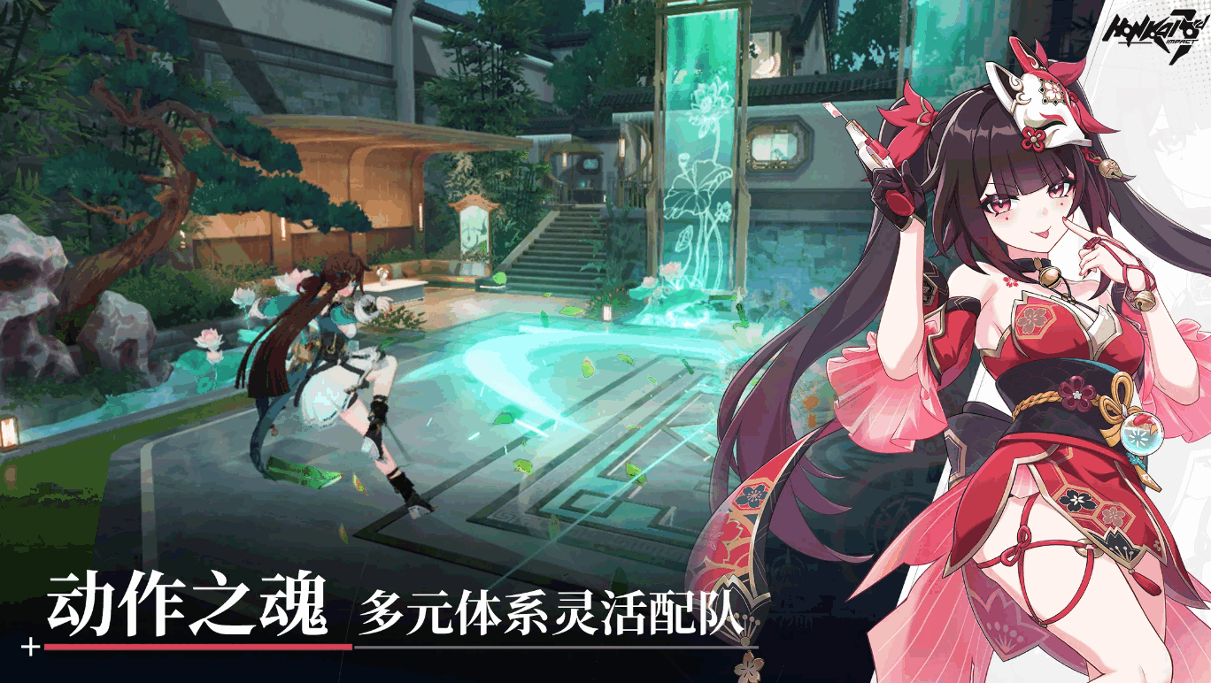 3ʷ(Honkai Impact 3rd)8.2.0 °ͼ0.