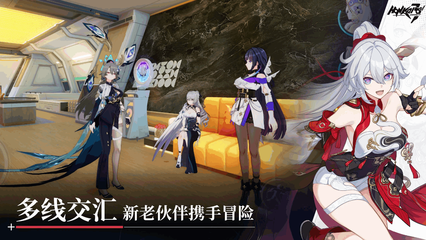 3ʷ(Honkai Impact 3rd)8.2.0 °ͼ1.