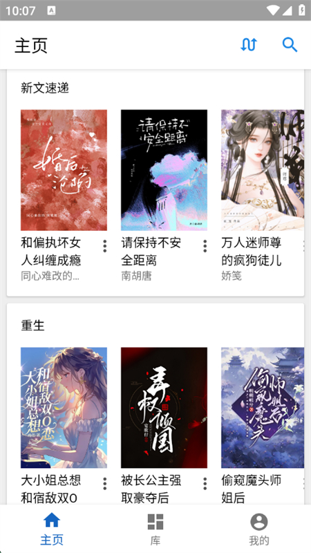 ͼapp׿ֻv1.10.7 ׿ͼ6.