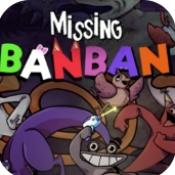 ʧٵİ(Missing Banban)ٷ1.1.2 ֻ