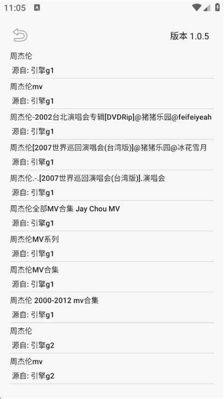 ľappٷֻv1.0.5 ׿ͼ4.