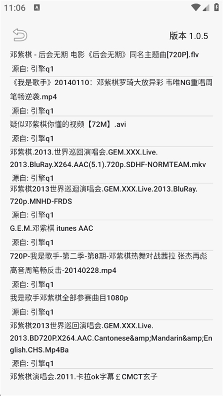 ľappٷֻv1.0.5 ׿ͼ5.