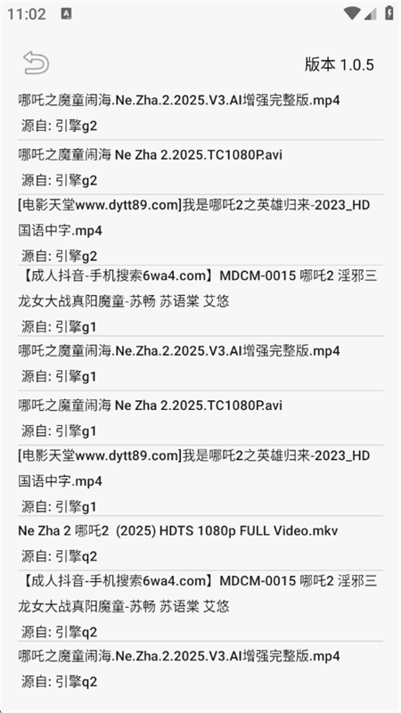 ľappٷֻv1.0.5 ׿ͼ2.