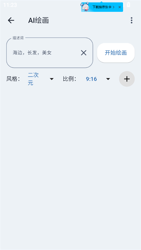 ClrvAIٷ°2025ͼ6