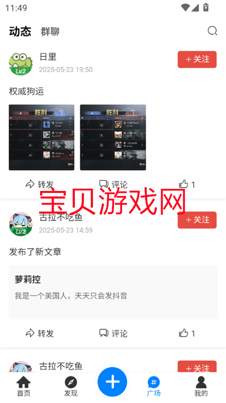 ͨԴ̳appٷֻv1.4.4 ׿ͼ2.