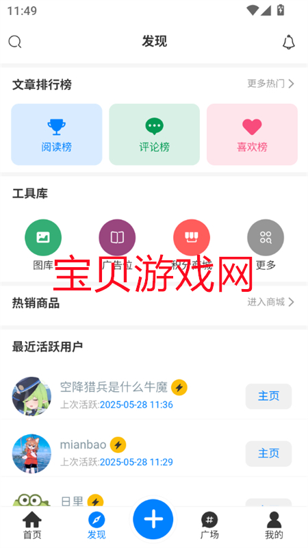 ͨԴ̳appٷֻv1.4.4 ׿ͼ1.