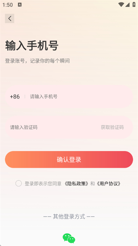 CPapp׿ֻv1.4.5 ׿ͼ2.