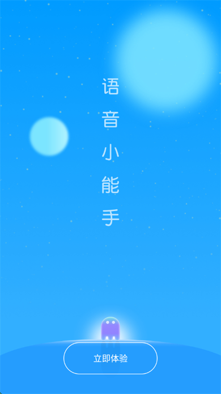 CPapp׿ֻv1.4.5 ׿ͼ0.