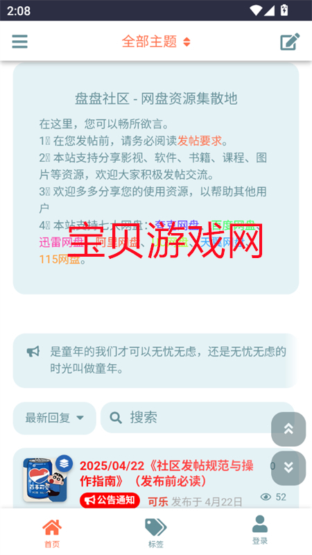 Դ()app׿ֻv1.0.0 ׿ͼ0.