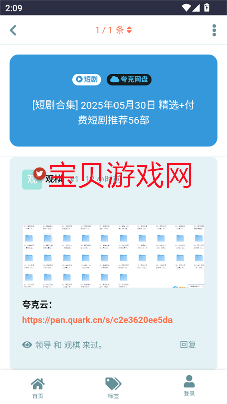 Դ()app׿ֻv1.0.0 ׿ͼ3.
