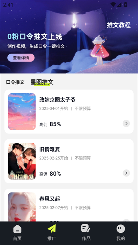 app׿ֻv1.5.0 ׿ͼ2.