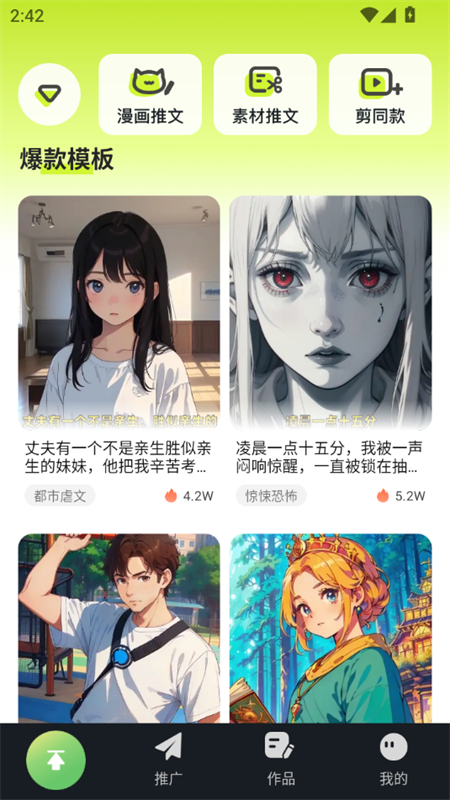 app׿ֻv1.5.0 ׿ͼ4.
