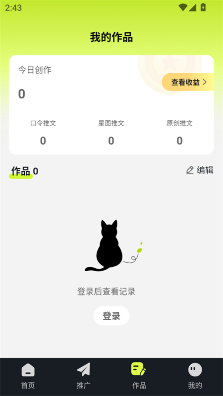 app׿ֻv1.5.0 ׿ͼ7.