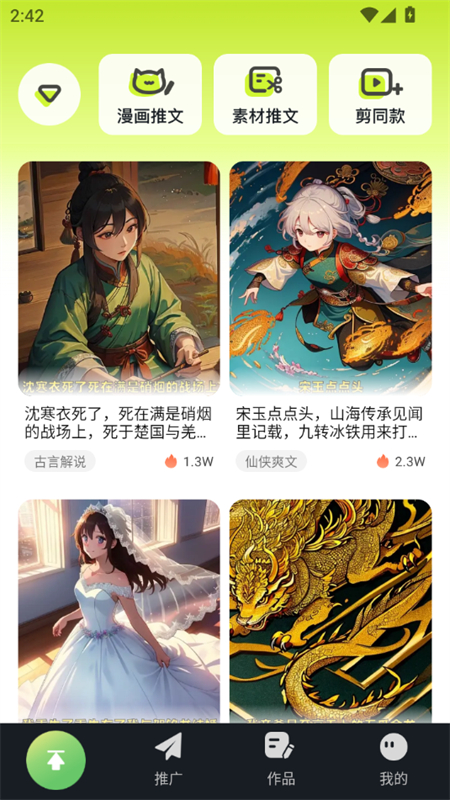 app׿ֻv1.5.0 ׿ͼ5.