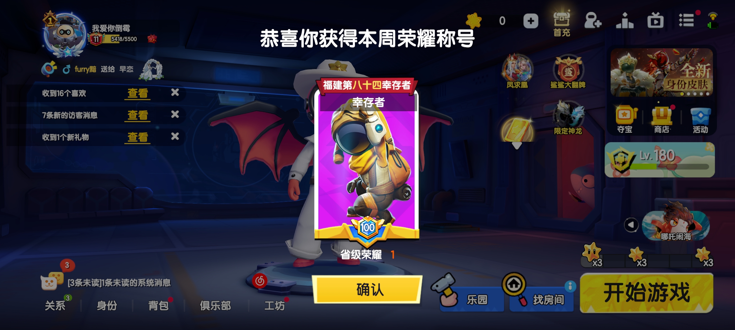 ̫ɱιٷ°1.65.30.003 ֻͼ0.