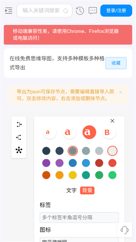 ʱapp׿°2025v1.0 ׿ͼ9.
