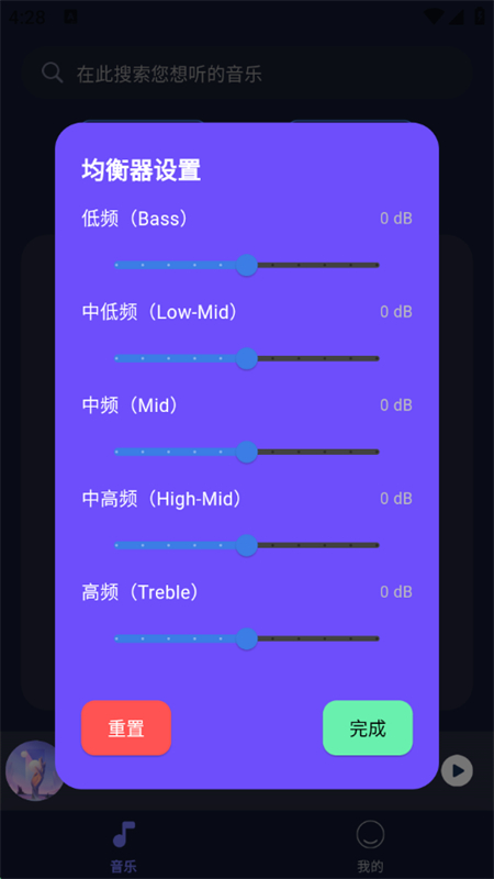 ȫ-ֲappٷֻv1.0.3 ׿ͼ3.