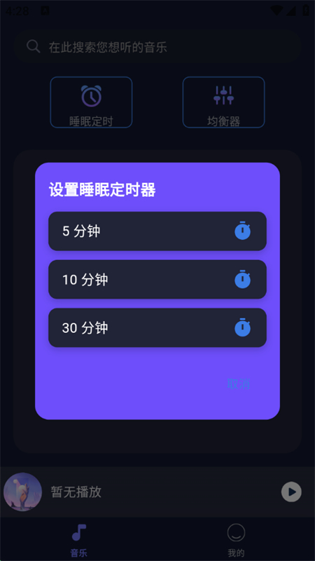 ȫ-ֲappٷֻv1.0.3 ׿ͼ4.