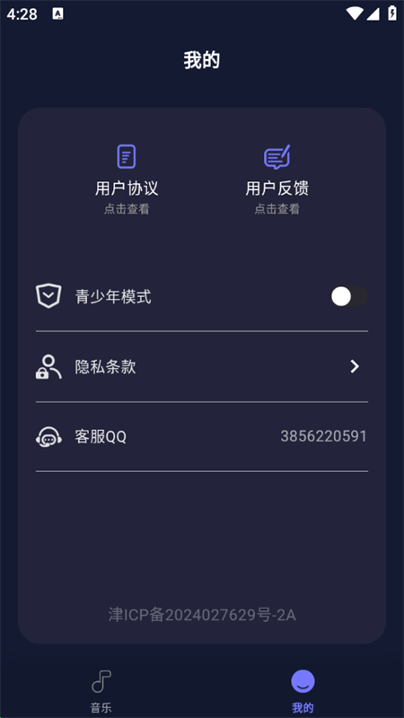ȫ-ֲappٷֻv1.0.3 ׿ͼ2.