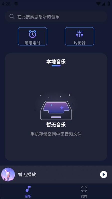 ȫ-ֲappٷֻv1.0.3 ׿ͼ1.