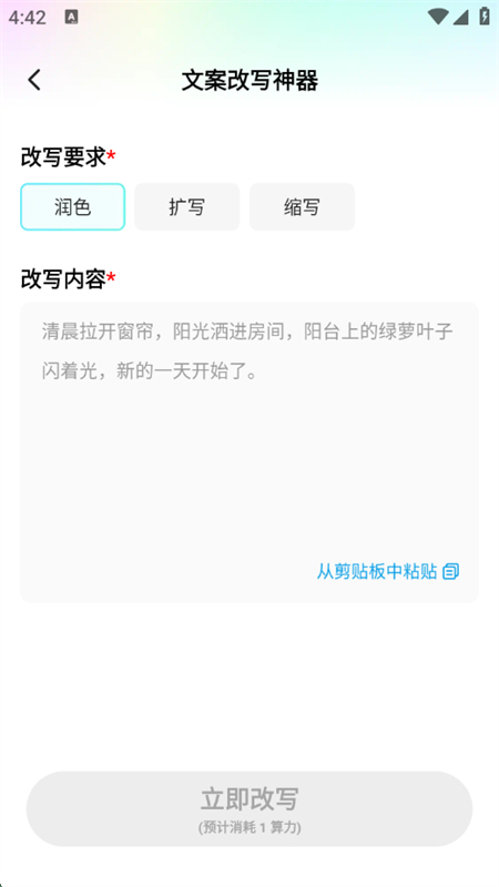 ǼAI׿ֻv1.0.6 ׿ͼ0.