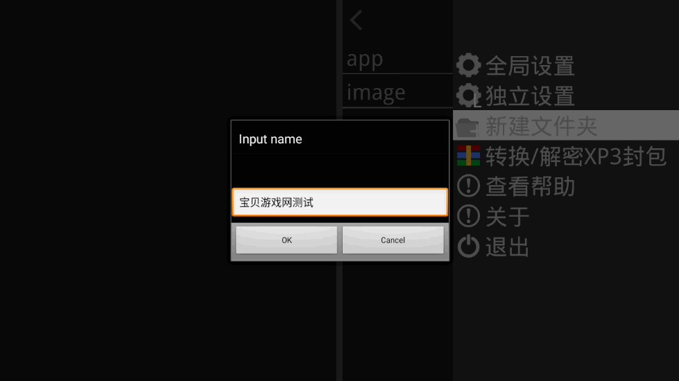 Kirikiroid2ģֻ1.4.0.avn °ͼ0.