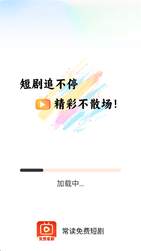 Ѷ̾app׿ֻv1.0.2 ׿ͼ0.