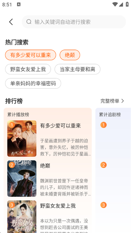 Ѷ̾app׿ֻv1.0.2 ׿ͼ8.
